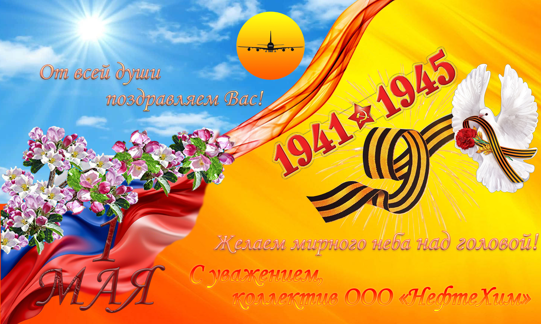 www.neft-him.ru